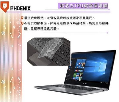 『PHOENIX』ACER Swift 3 S40-20 專用 超透光 非矽膠 鍵盤保護膜 鍵盤膜