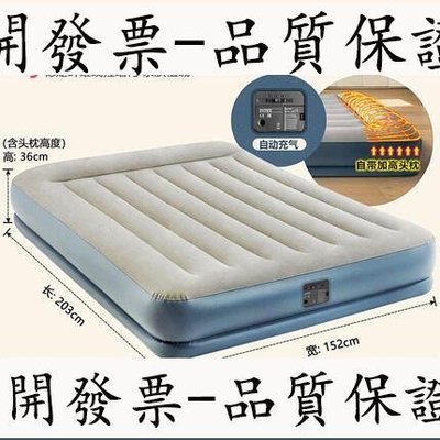 【公司貨-可開發票】INTEX充氣床墊家用雙人氣墊床單人便攜折疊自動充氣床墊沖氣床墊