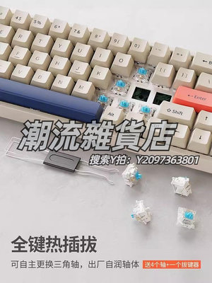 鍵盤Acer/宏碁機械鍵盤雙模68鍵便攜辦公筆記本適用Mac/iPad