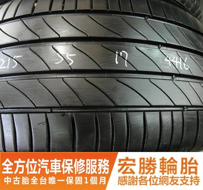 【新宏勝汽車】中古胎 落地胎 二手輪胎：B351.215 55 17 米其林 3ST 9成 2條 含工3500元