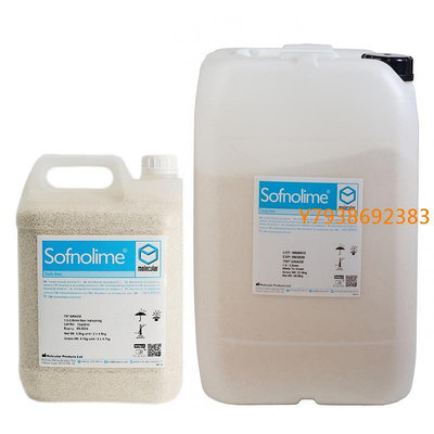 英國進口sofnolime 797二氧化碳閉循環潛水CCR吸附劑密4.5/20kg裝