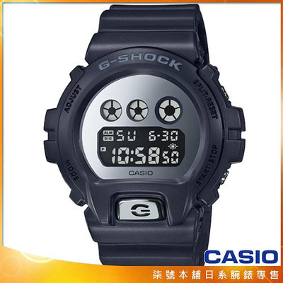 【柒號本舖】CASIO卡西歐G-SHOCK鬧鈴電子錶-鏡面 / DW-6900MMA-1 (台灣公司貨)