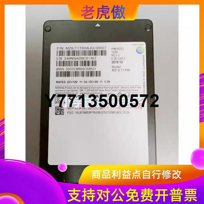 適用 浪潮 MZILT1T9HAJQ-00007 PM1643 1.92TB SAS 12G SSD硬碟