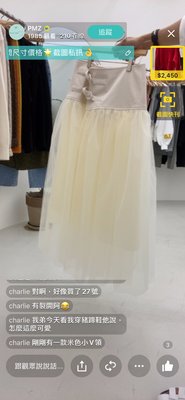 韓國秋冬新款單寧拼接紗裙