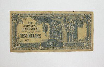 舊中國紙幣---拾圓---日佔馬來西亞軍票--雕刻版--冠號--MP--25--大日本帝國政府--1942年--雙僅一張