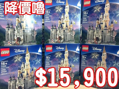 聖誕交換禮物【芒果樂高】Lego 71040 【迪士尼城堡】【壓盒還原_盒況優】現貨