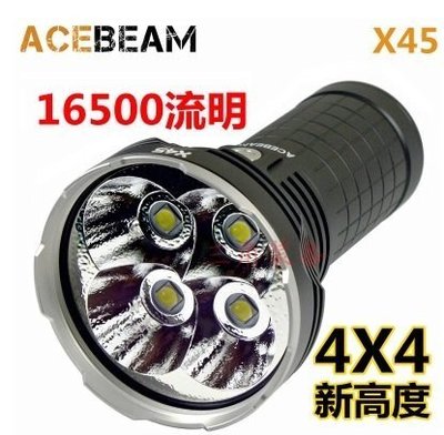 【LED Lifeway】ACEBEAM X45 (公司貨-附電池)16500流明大範圍強光手電筒(4*18650)