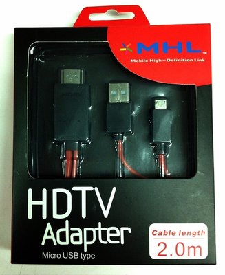 @淡水無國界@ Micro USB 轉 HDMI 輸出線 2M 2米 MHL 1080P SONY S2 HTC 同步