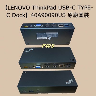 ☆【全新 LENOVO ThinkPad USB-C TYPE-C Dock】☆40A90090US 原廠盒裝