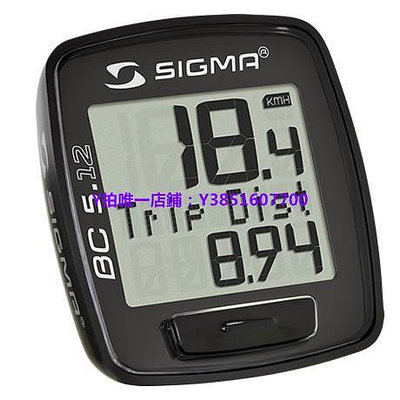 自行車碼錶 SIGMA SPORT西格瑪自行車碼表有線山地車騎行裝備配件碼表