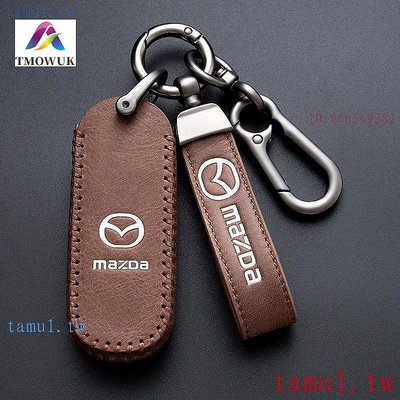 【熱賣精選】適用於  Mazda馬自達CX3 鑰匙套 馬三鑰匙包扣 鑰匙皮套 CX5 CX4 mazda3 5 6  精品