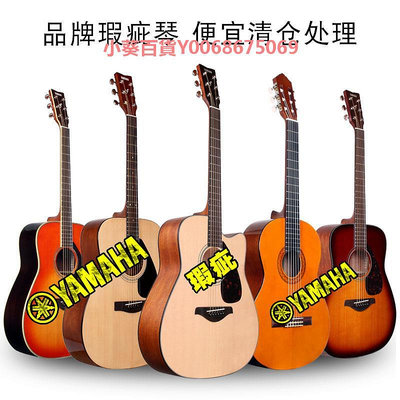 雅馬哈品牌瑕疵吉他清倉F310/800/830初學入門單板吉它便宜裝飾品