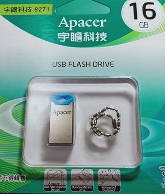 Apacer    USB2.0  隨身碟   16GB    宇瞻紀念品