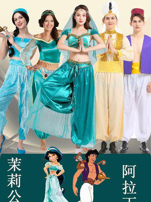 COS專場迪士尼阿拉丁神燈茉莉公主cosplay裙女大人兒童演出服裝圣