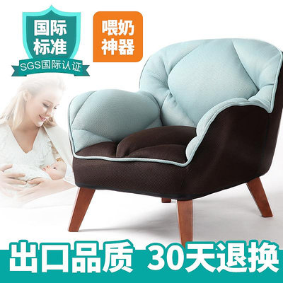 林金炫精品屋：喂奶椅單人孕婦靠背哺乳沙發椅子日式小戶型布藝懶人沙發月子椅