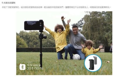 【免運費】Just Mobile ShutterGrip 藍芽手持拍照器 掌握接拍 手機拍照更犀利