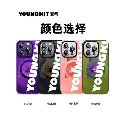 iPhone14手機殼Youngkit 新款磁吸手机壳适用于Iphone 13 14 Pro Max系列镜头全包简