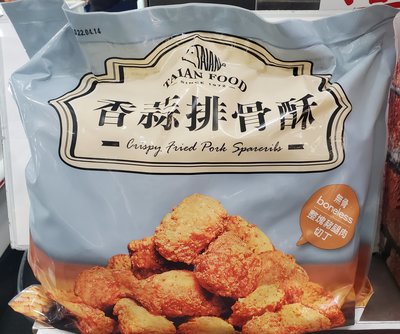 【小如的店】COSTCO好市多代購~TAIAN 泰安 冷凍香蒜排骨酥(每包1.5kg) 132080
