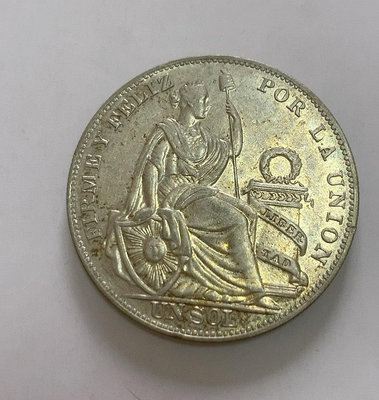 秘魯1索爾銀幣1934年