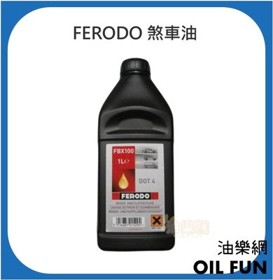 【油樂網】 FERODO DOT4 FBX100 長效型 4號 合成煞車油 1L 總代理公司貨