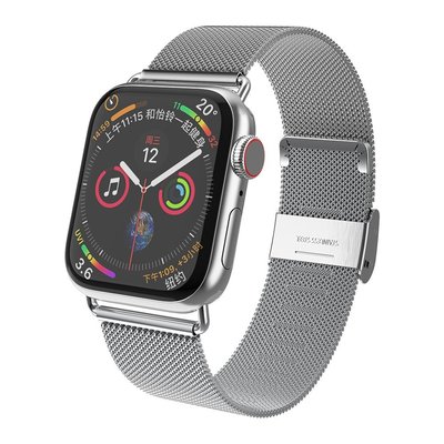 HOCO/浩酷 蘋果Apple Watch 7/6/5/4錶帶不鏽鋼米蘭細網金屬錶帶 iWatch SE米蘭卡扣錶帶