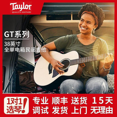 創客優品 【新品推薦】Taylor泰萊吉他 GT GTE GT811E 全單電箱民謠吉他 原聲旅行木吉他 YP1388