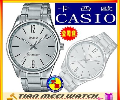 【台灣CASIO原廠公司貨】【天美鐘錶店家直營】【下殺↘超低價有保固】CASIO MTP-V005D-7B 時尚石英錶