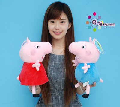 娃娃樂園~可愛佩佩豬娃娃~粉紅豬小妹~正版授權~PeppaPig~喬治豬/佩佩豬/豬爸爸豬媽媽玩偶~生日禮物~全省宅配