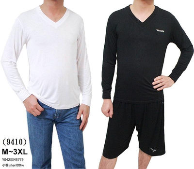 小櫻【9410 蠶絲棉.男長袖Ｖ領 M~3XL】高質感 內衣/內搭/t恤 ~ 涼爽 輕薄 透氣 舒服 好穿 不悶熱 彈性優