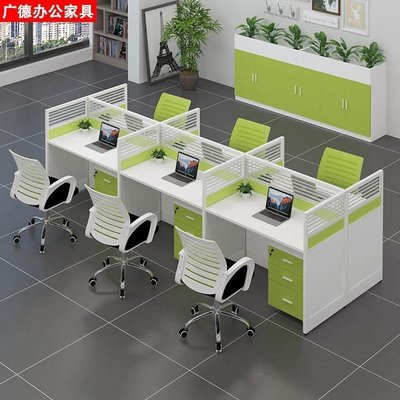 現貨熱銷-職員辦公桌椅組合簡約現代64人位屏風工作位綠色L型電腦員工卡位