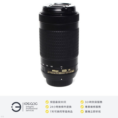 「點子3C」Nikon AF-P DX NIKKOR 70-300mm F4.5-6.3G ED VR 平輸貨【店保3個月】望遠變焦鏡頭 DM792