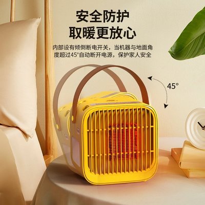 【熱賣精選】新款小黃鴨暖風機 智能小型家用小太陽取暖器帶 加濕手提電暖器