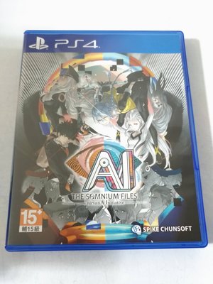 (兩件免運)(二手) PS4 AI：夢境檔案 涅槃肇始 中文版