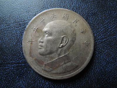 民國65年五-5元硬幣【品項如圖】@158