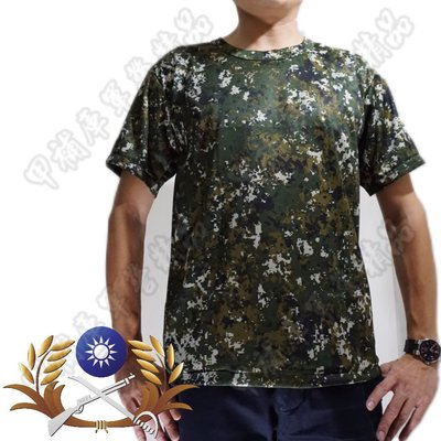 《甲補庫》_POLO國軍新式數位迷彩快速吸濕排汗T恤、迷彩內衣 __＿保證台灣製造