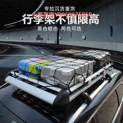 現代ix25 ix35 途勝汽車車頂行李架suv越野車載旅行貨架框筐改裝