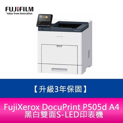 【新北中和】【升級3年保固】FujiXerox DocuPrint P505d A4 黑白雙面S-LED印表機