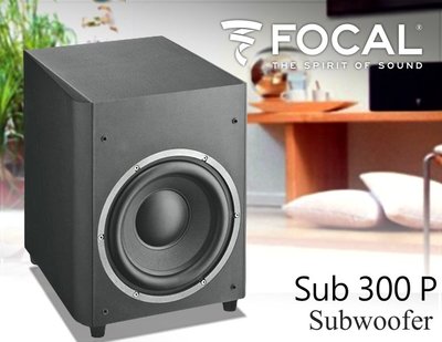 【風尚音響】FOCAL Sub 300 P 11吋 超低音揚聲器