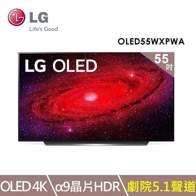 LG樂金 55型OLED 4K AI語音物聯網電視 OLED 55CXPWA