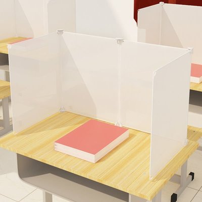 學生課桌多功能防飛沫考試屏風桌面防護擋板隔離板塑料辦公桌隔板~特價
