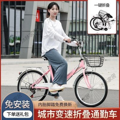 新品鳳凰官網折疊自行車女式成人免充氣24寸變速上班學生超輕代步淑女腳踏車-促銷