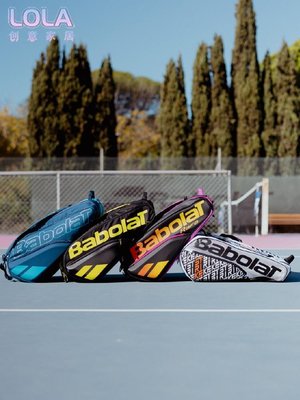 免運-babolat百寶力李娜網球包雙肩運動背包6支裝 9支裝 12支裝網球包