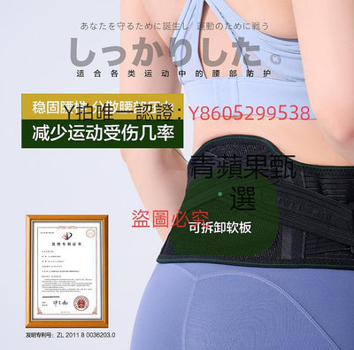 護腰 萬特力加壓護腰kowa日本原裝進口腰托女士運動健身腰部護腰帶男