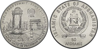 【幣】阿富汗 1996年發行 世界糧食高峰會50-Afghanis紀念幣(全新)