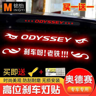 honda本田city配件crv方向盤車標貼紙accord標誌civic8代odyssey改裝fit改裝hrv9代奧德賽