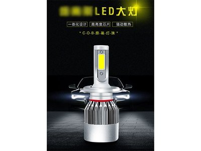 DJD19100506 CREE LED 5202  高亮大燈霧燈