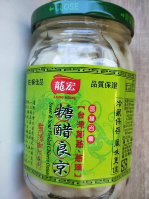 【龍宏】糖醋良京（蕗蕎）；一罐$150