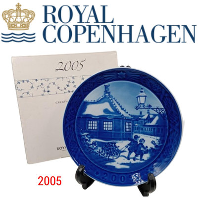 【皮老闆】 丹麥名瓷 Royal copenhagen 皇家哥本哈根 2005 年度紀念盤 R2005
