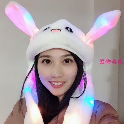 現貨 LED發光兔耳帽 按了耳朵會動会闪灯的帽子 會動的LED兔耳朵 兔子耳朵動物帽 抖音耳朵帽 交換禮物