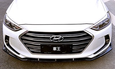 【車王汽車精品百貨】現代 Hyundai Super Elantra 大包 小包 前包圍 前下巴 前保桿 烤漆 三件